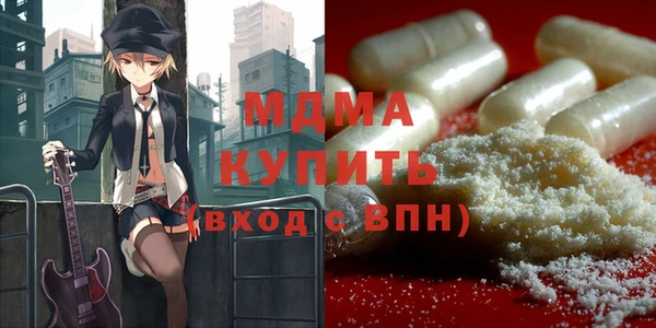 mdma Белоозёрский