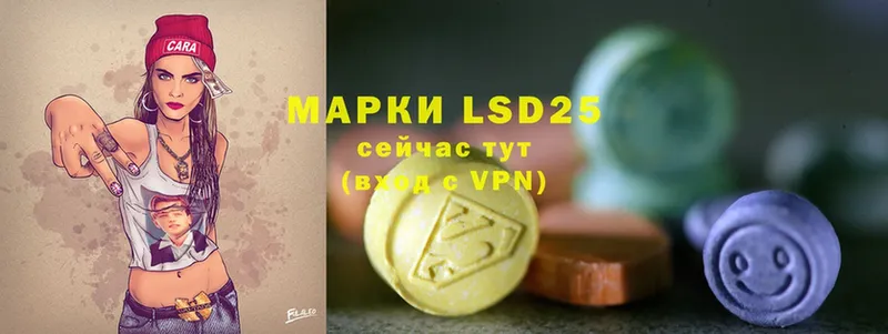 сайты даркнета клад  Евпатория  LSD-25 экстази ecstasy 